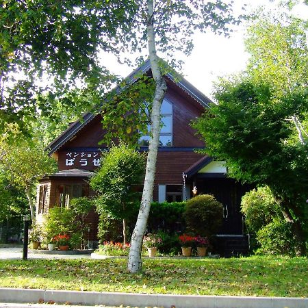 Yamanakako Pension Pause Ngoại thất bức ảnh
